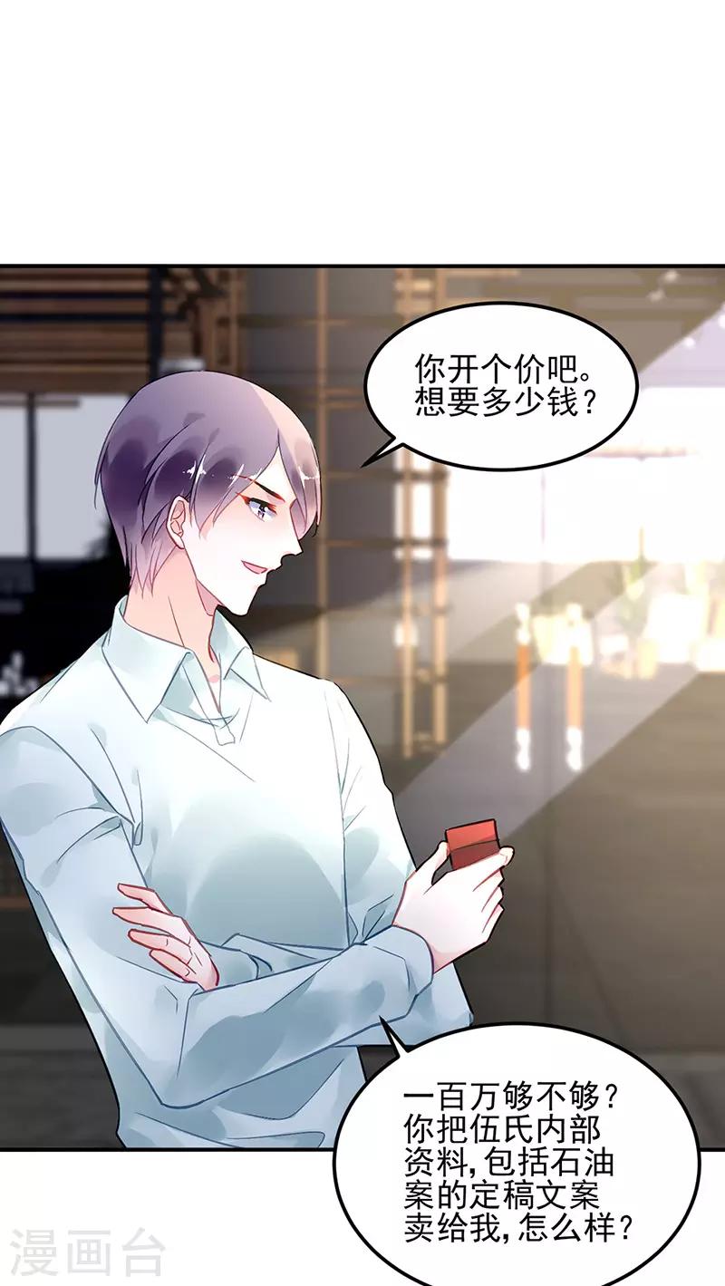 第83话-第84话