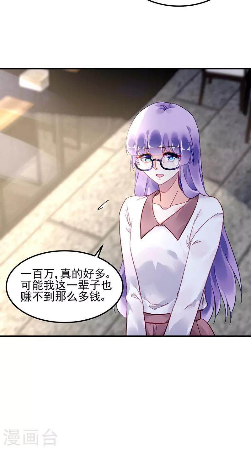 第83话-第84话