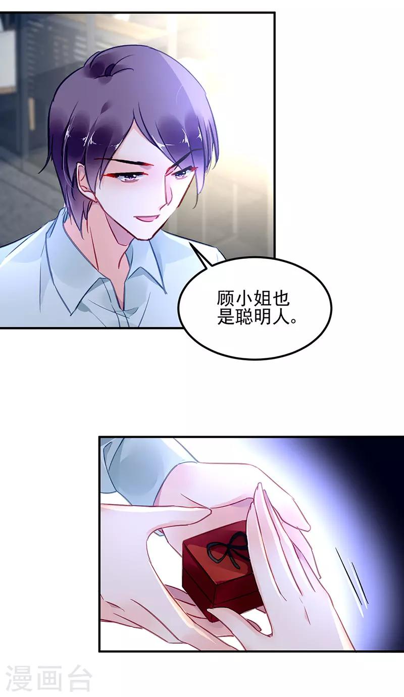 第83话-第84话
