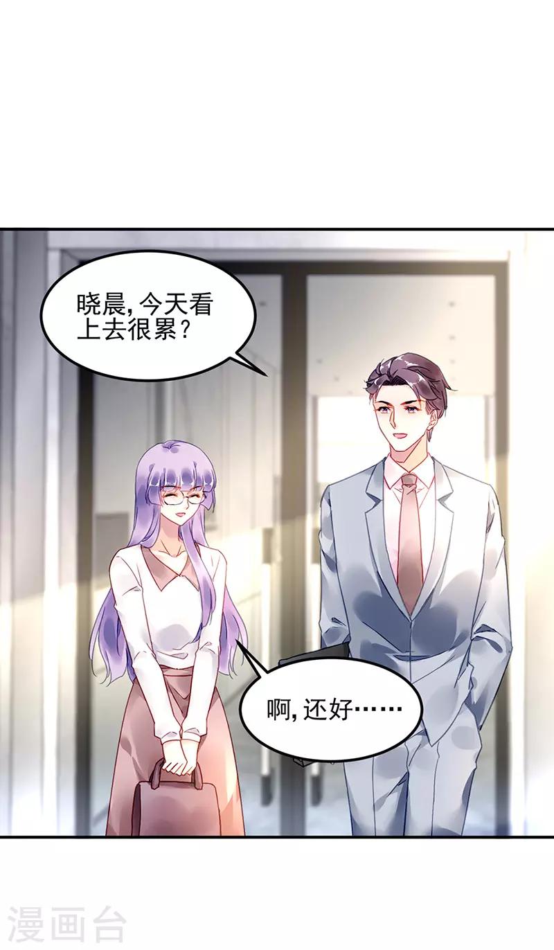 第83话-第84话