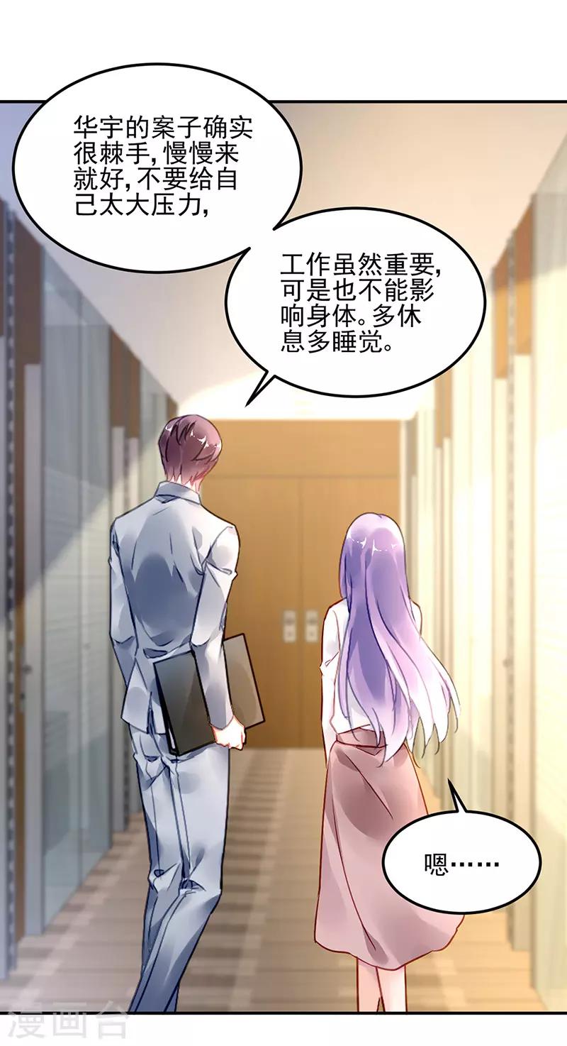 第83话-第84话