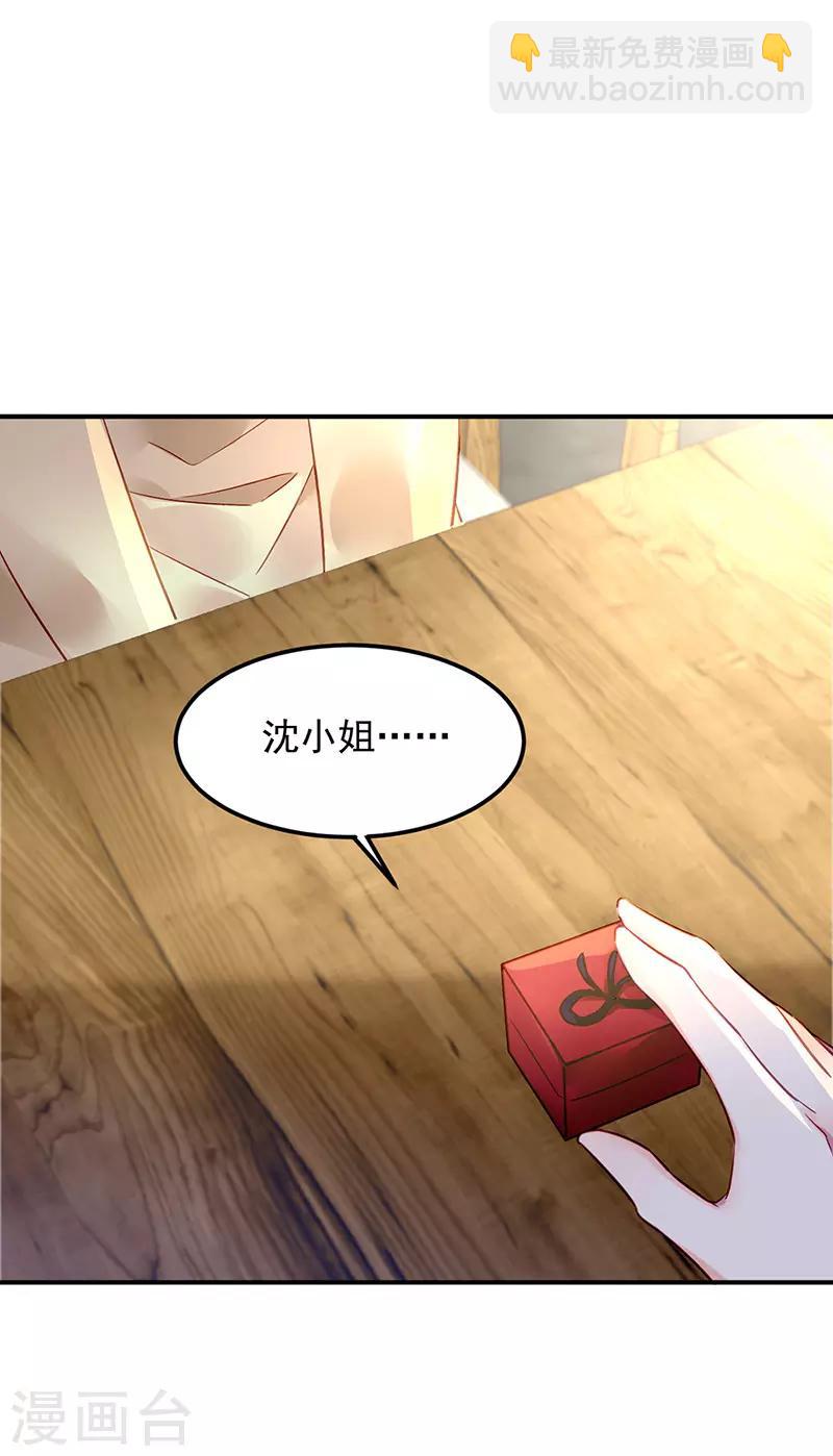 第83话-第84话