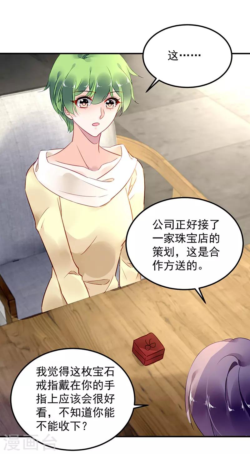 第83话-第84话