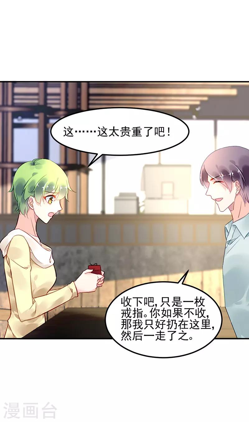 第83话-第84话
