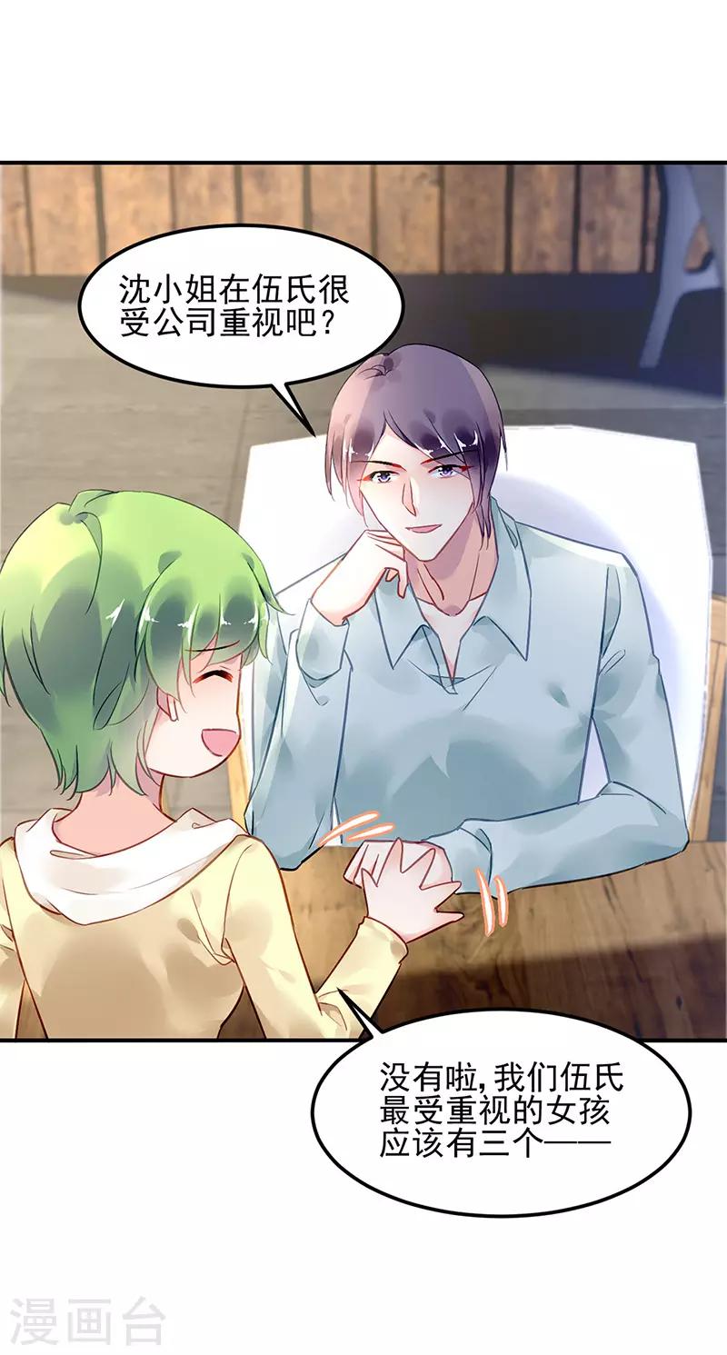 第83话-第84话