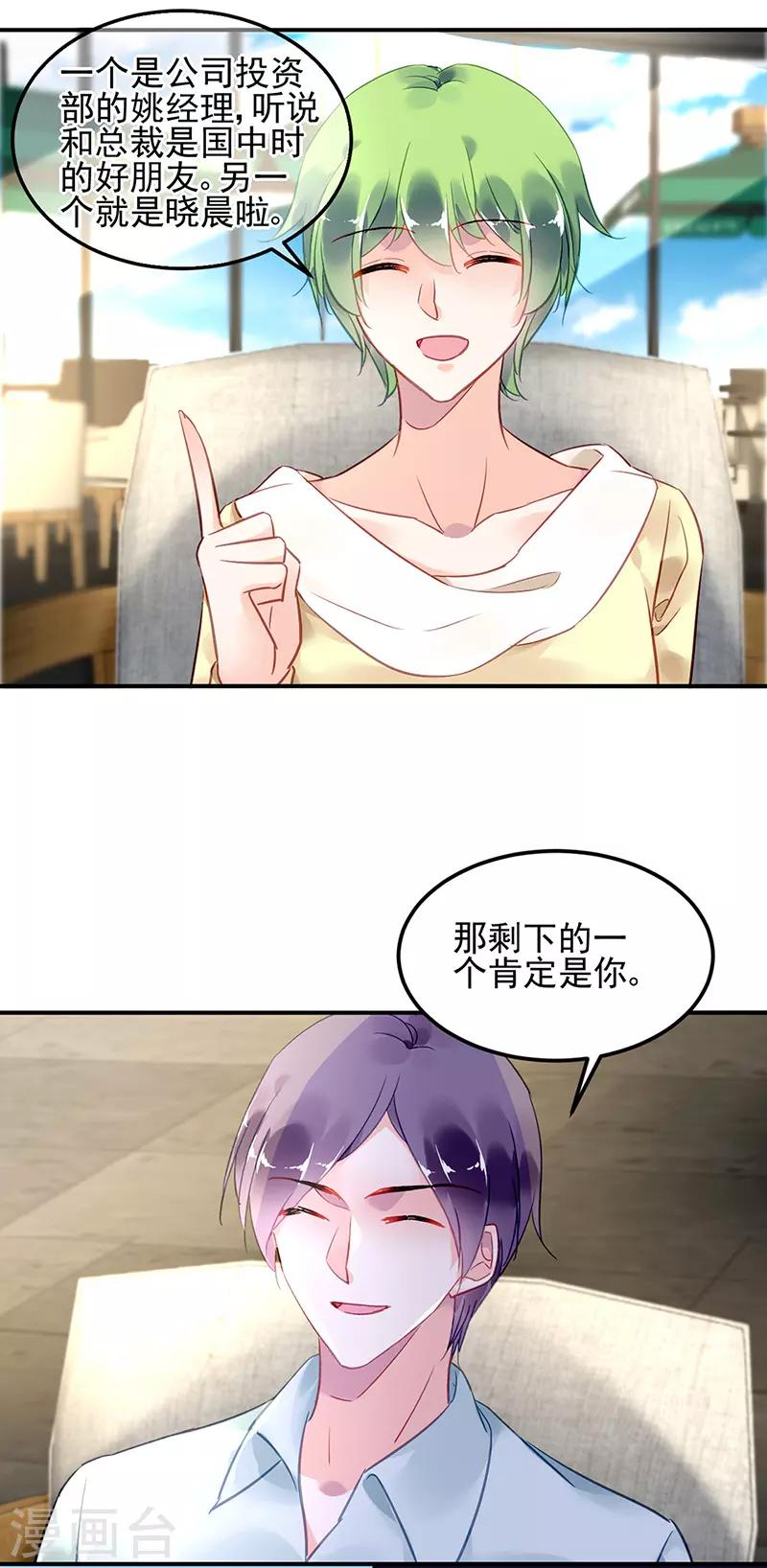 第83话-第84话