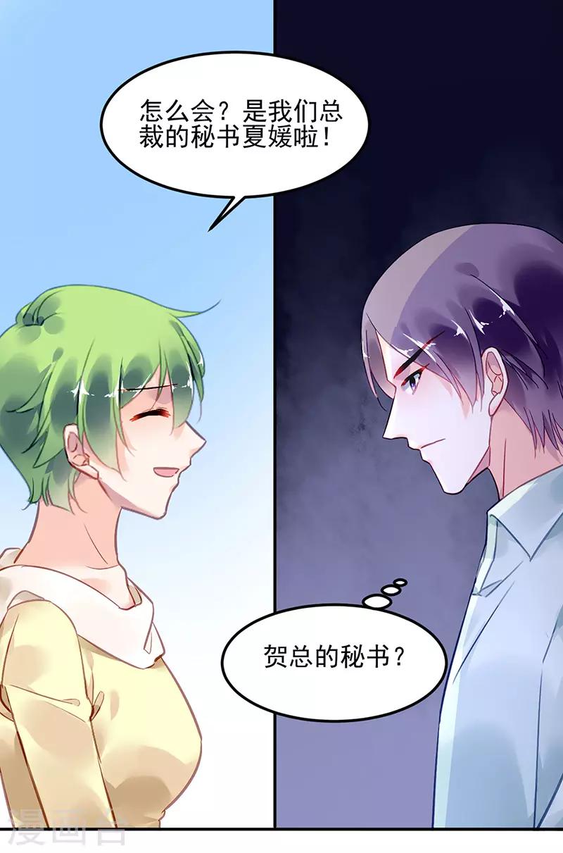 第83话-第84话