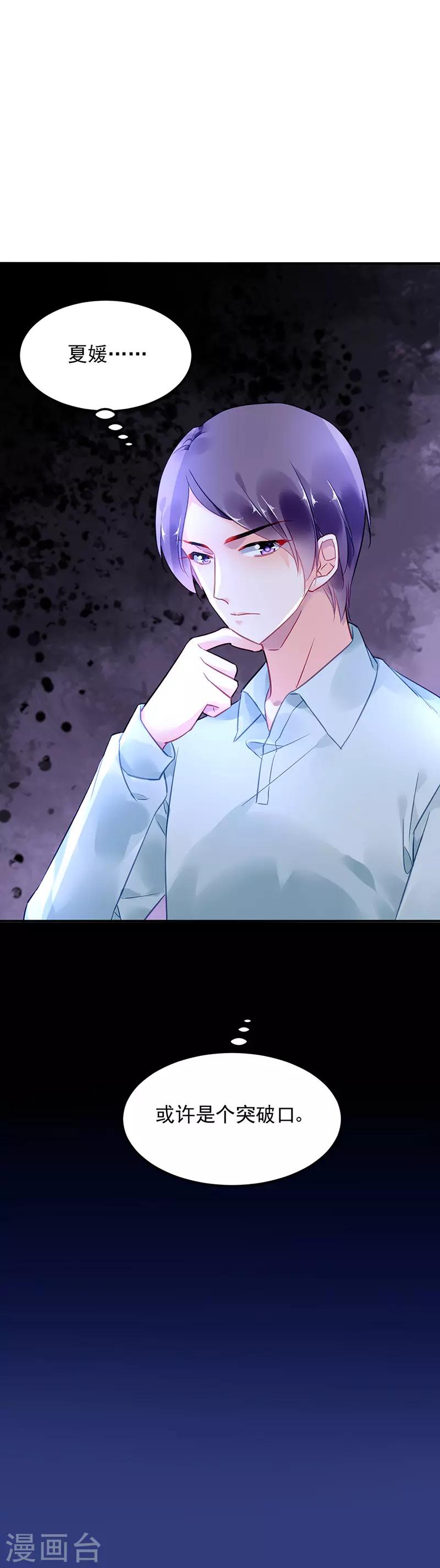第83话-第84话