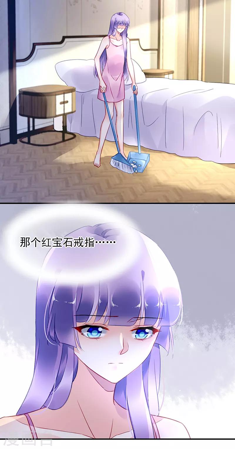 第83话-第84话
