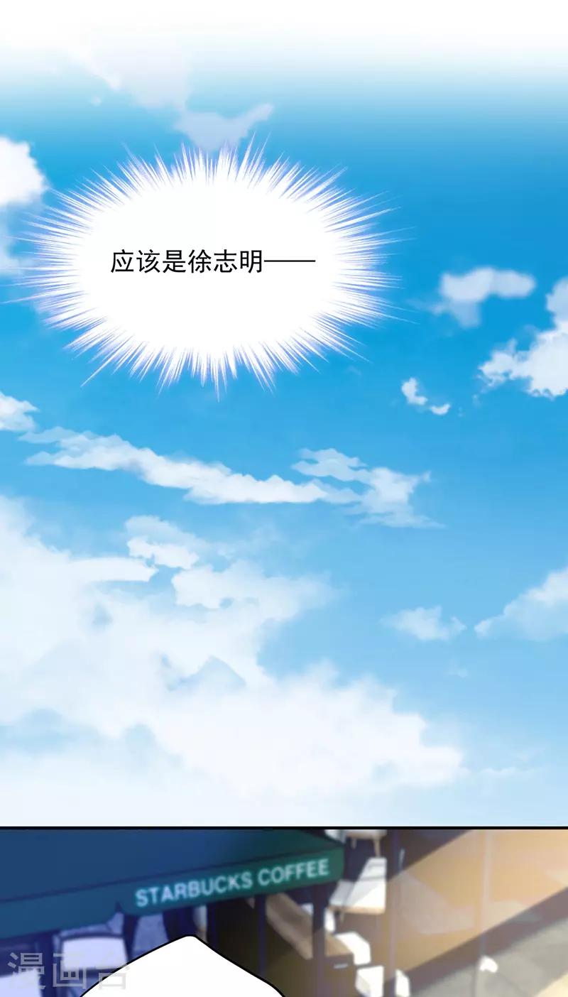 第83话-第84话