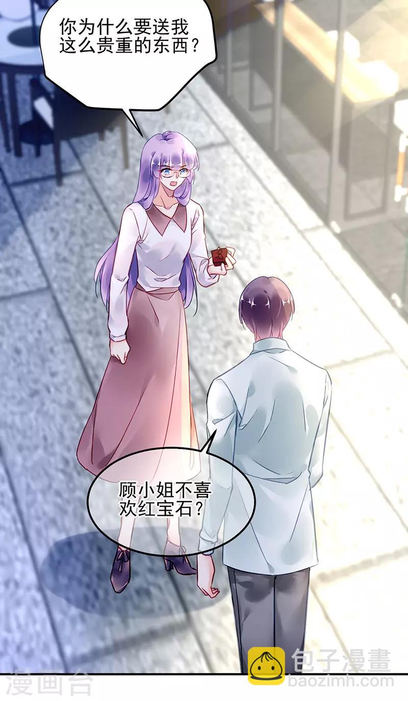 第83话-第84话