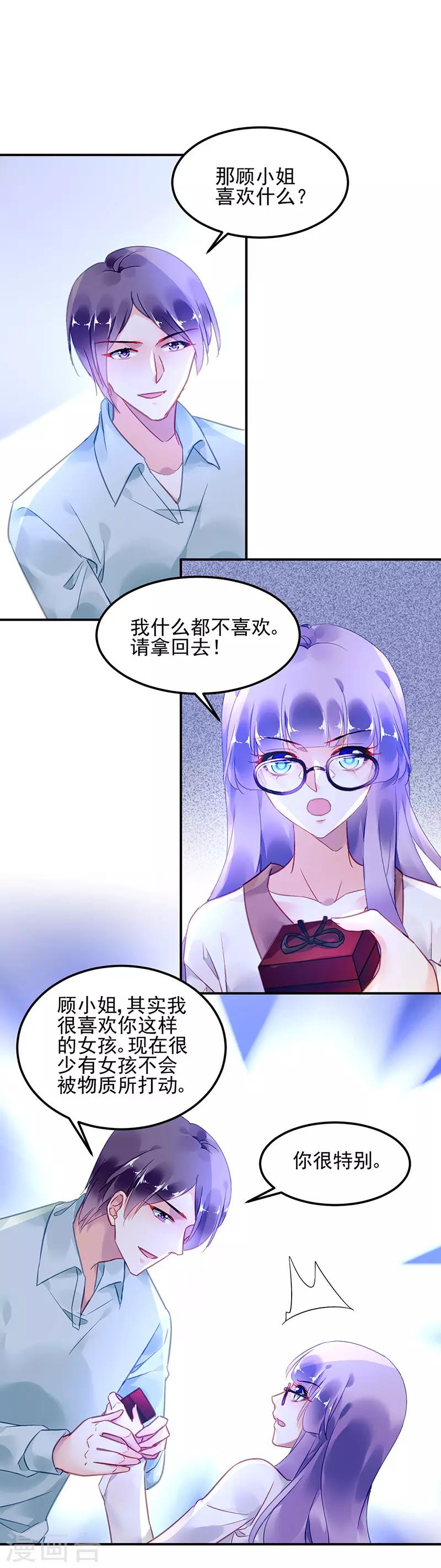 第83话-第84话