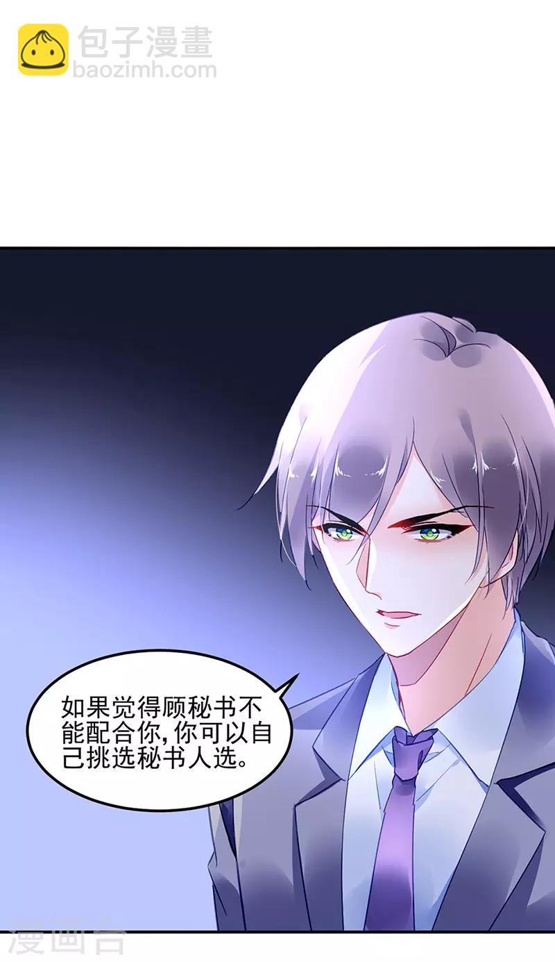 第85话-第86话