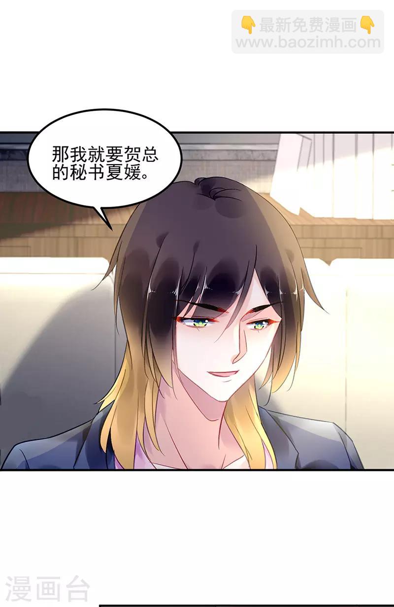 第85话-第86话