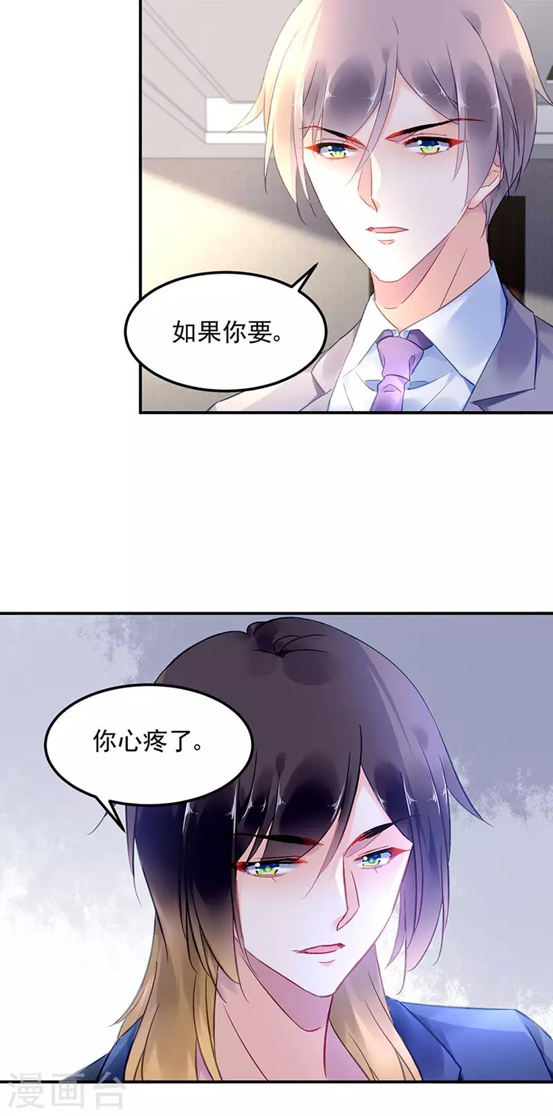 第85话-第86话