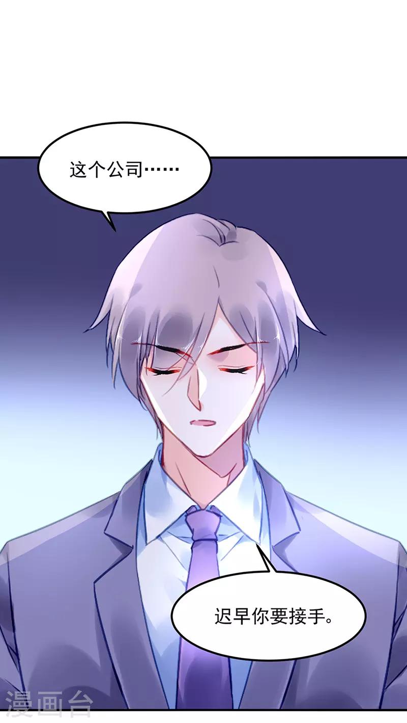 第85话-第86话