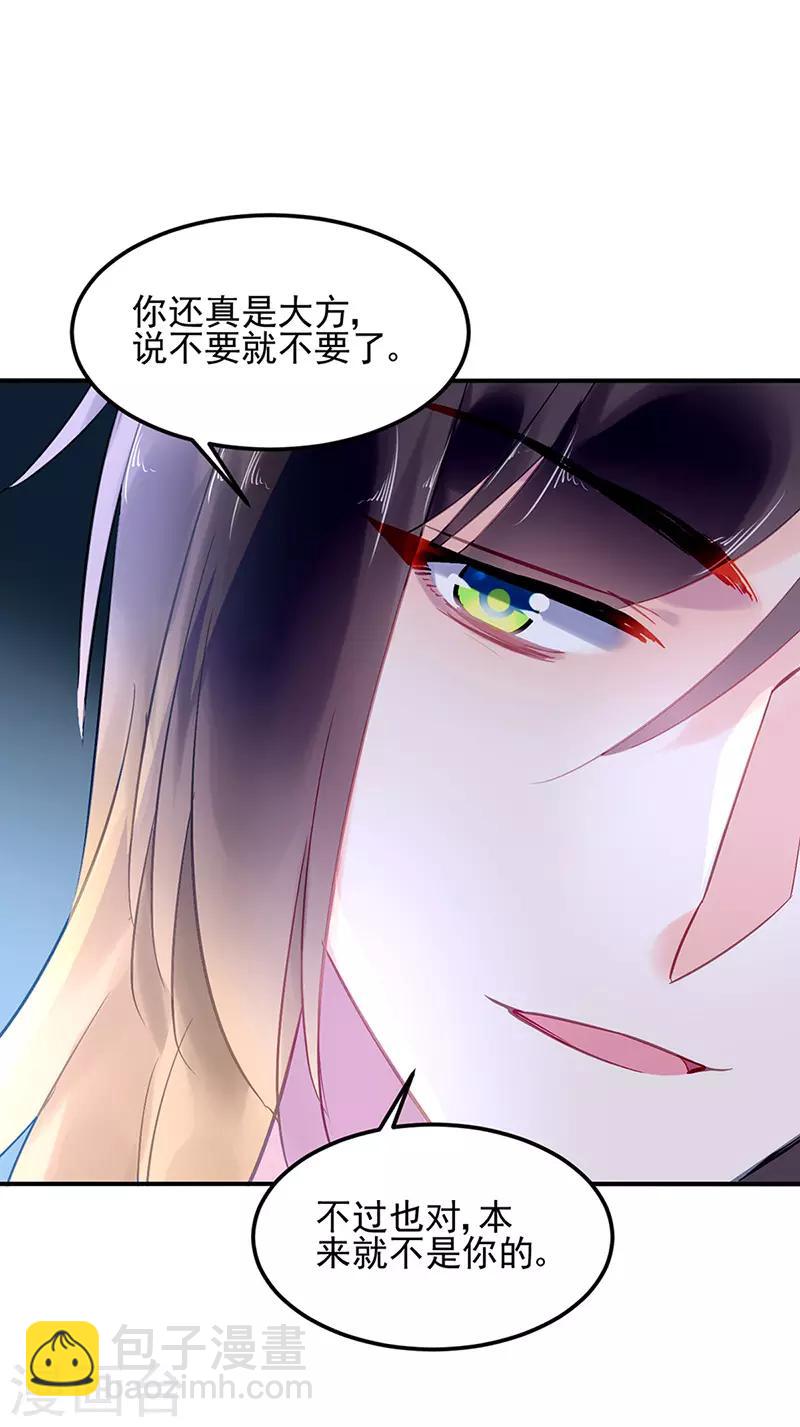 第85话-第86话