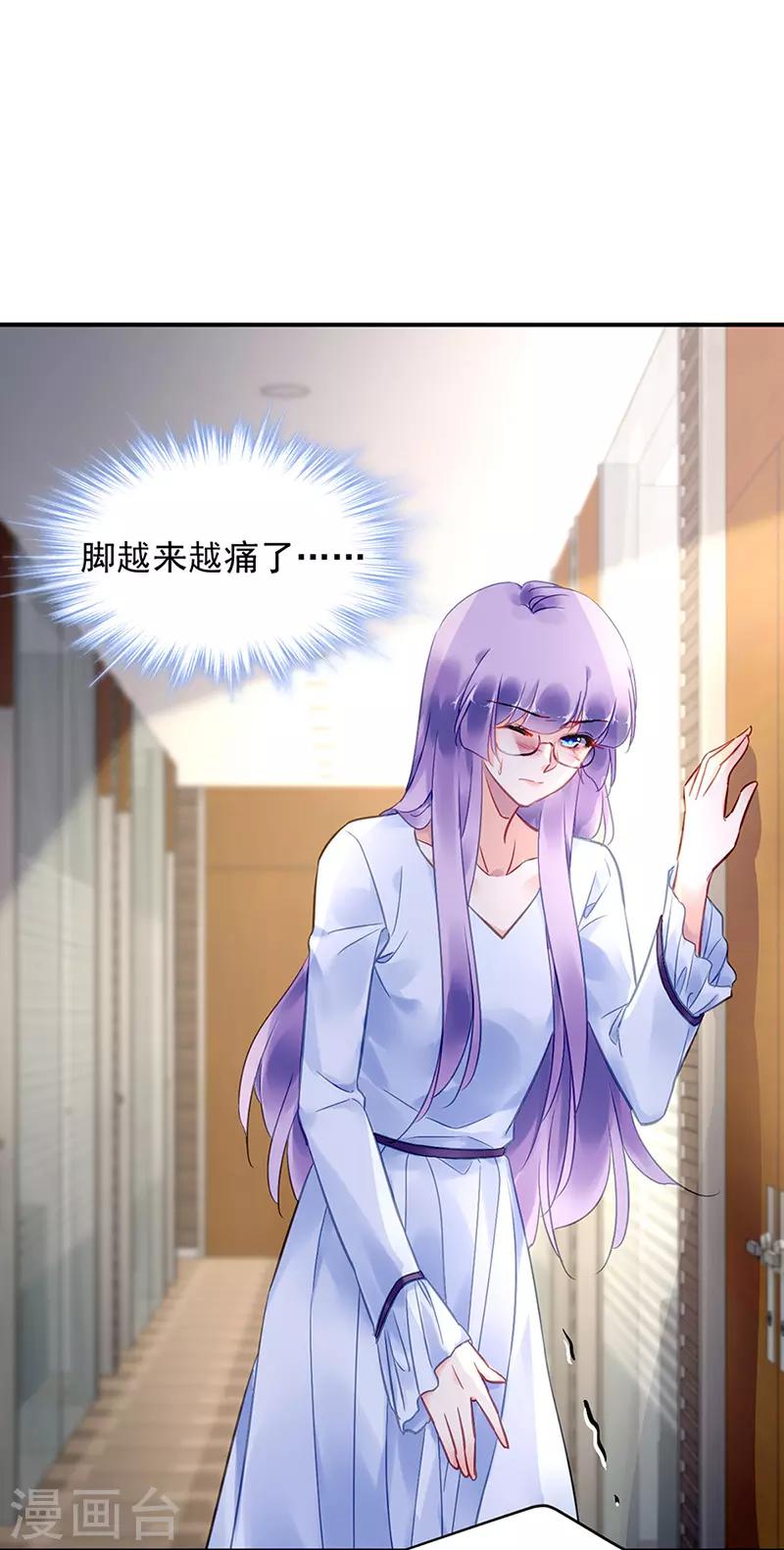 第85话-第86话