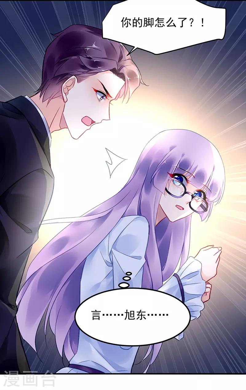 第85话-第86话