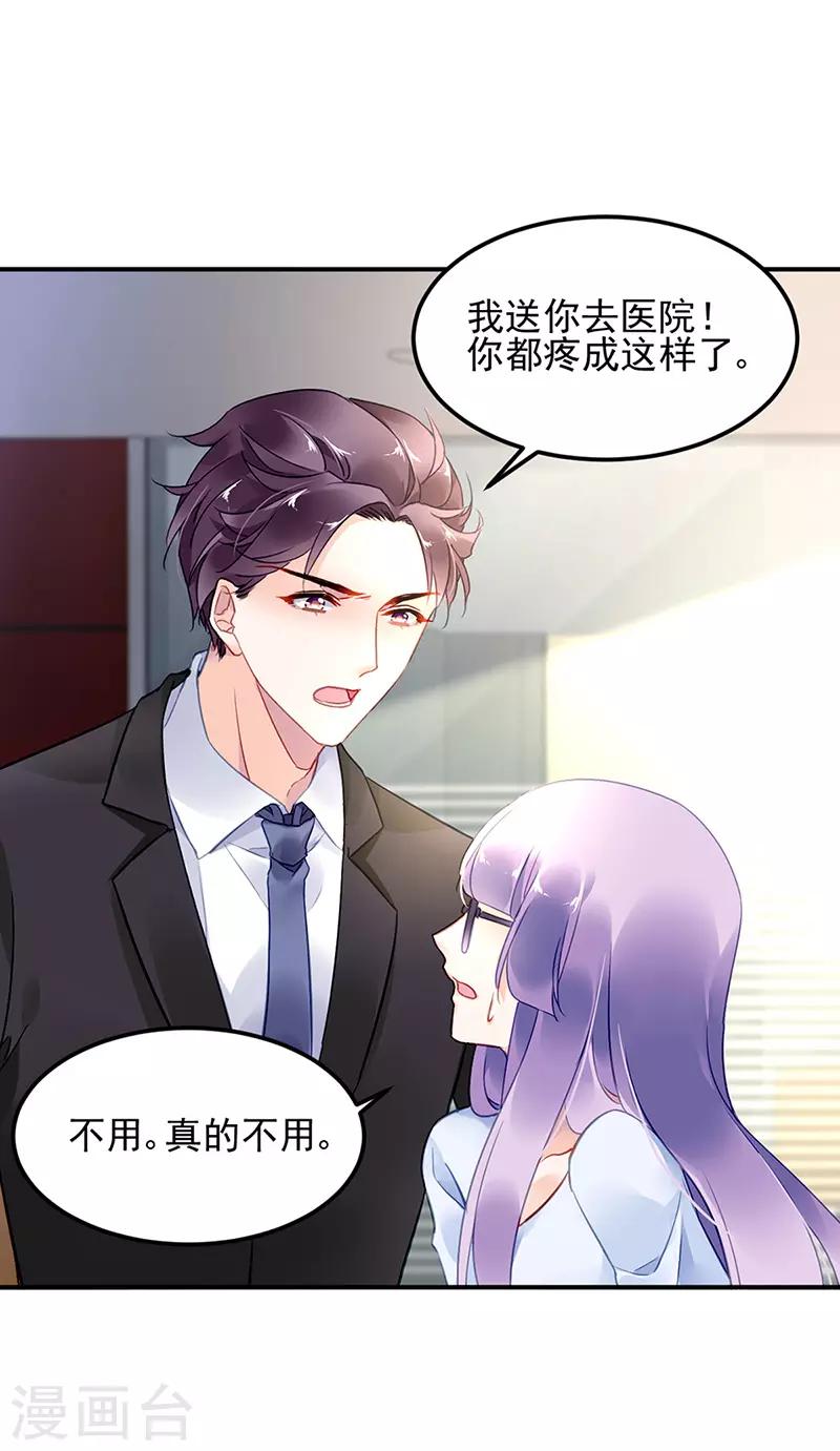 第85话-第86话