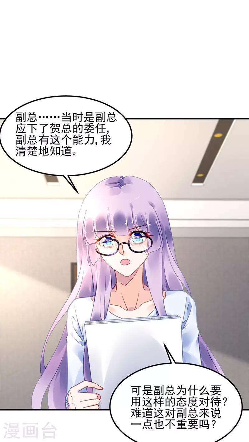 第85话-第86话