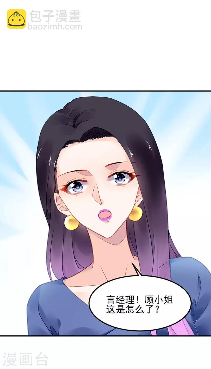第85话-第86话