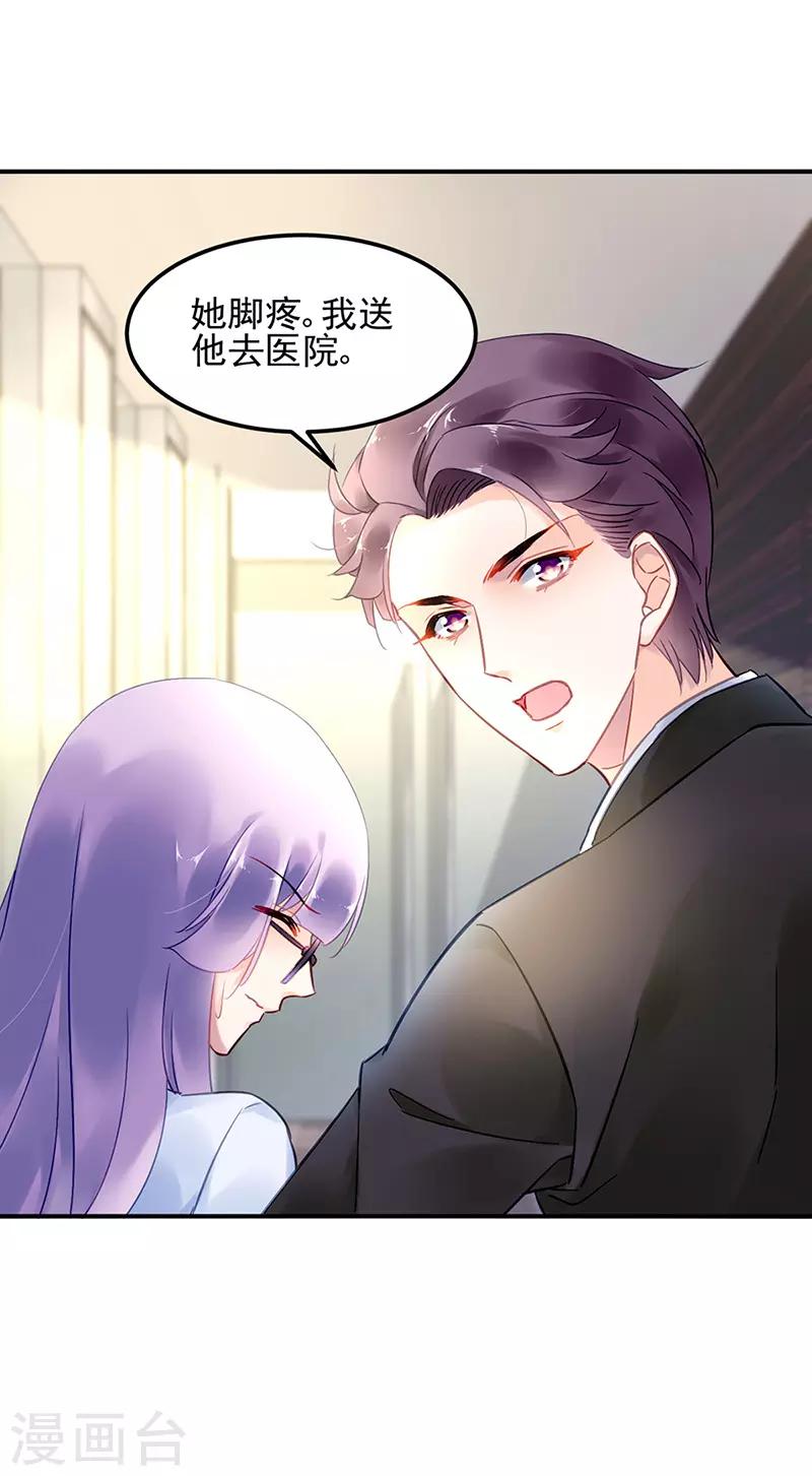 第85话-第86话