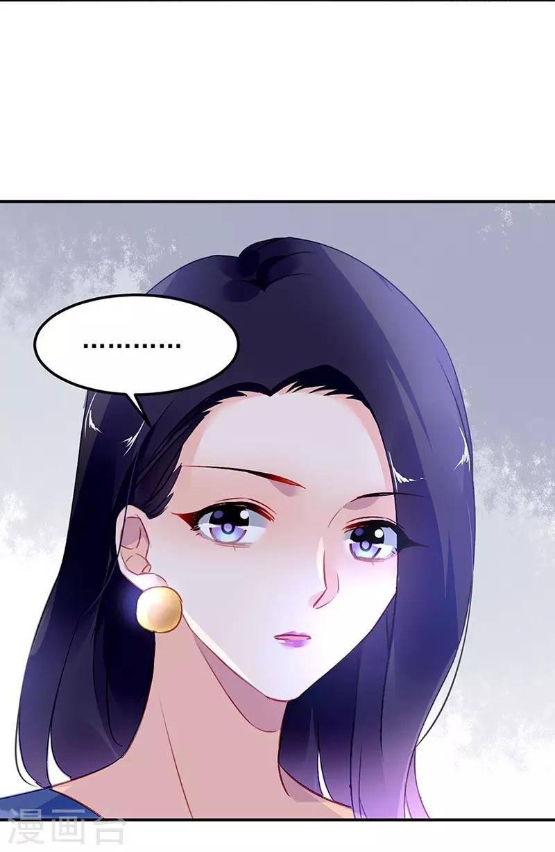 第85话-第86话