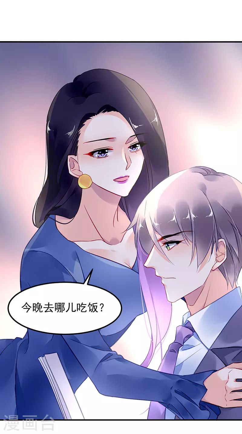 第85话-第86话