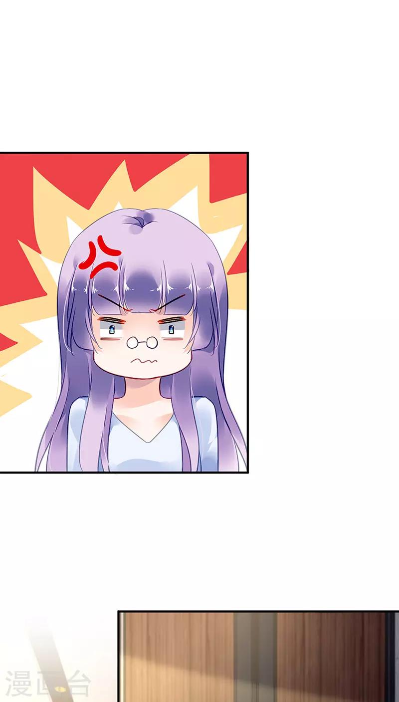 第85话-第86话