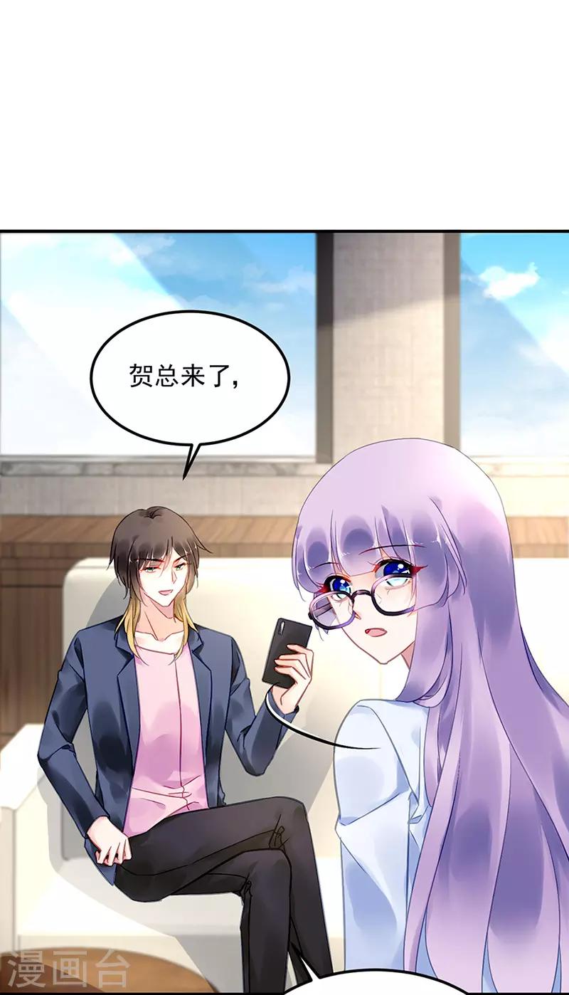 第85话-第86话