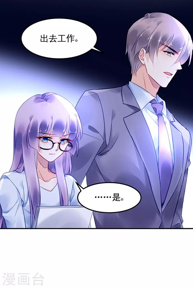 第85话-第86话