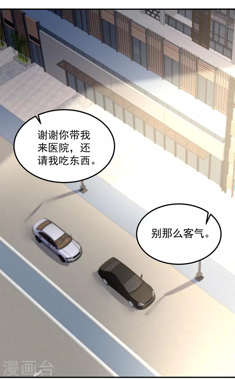 第87话-第88话