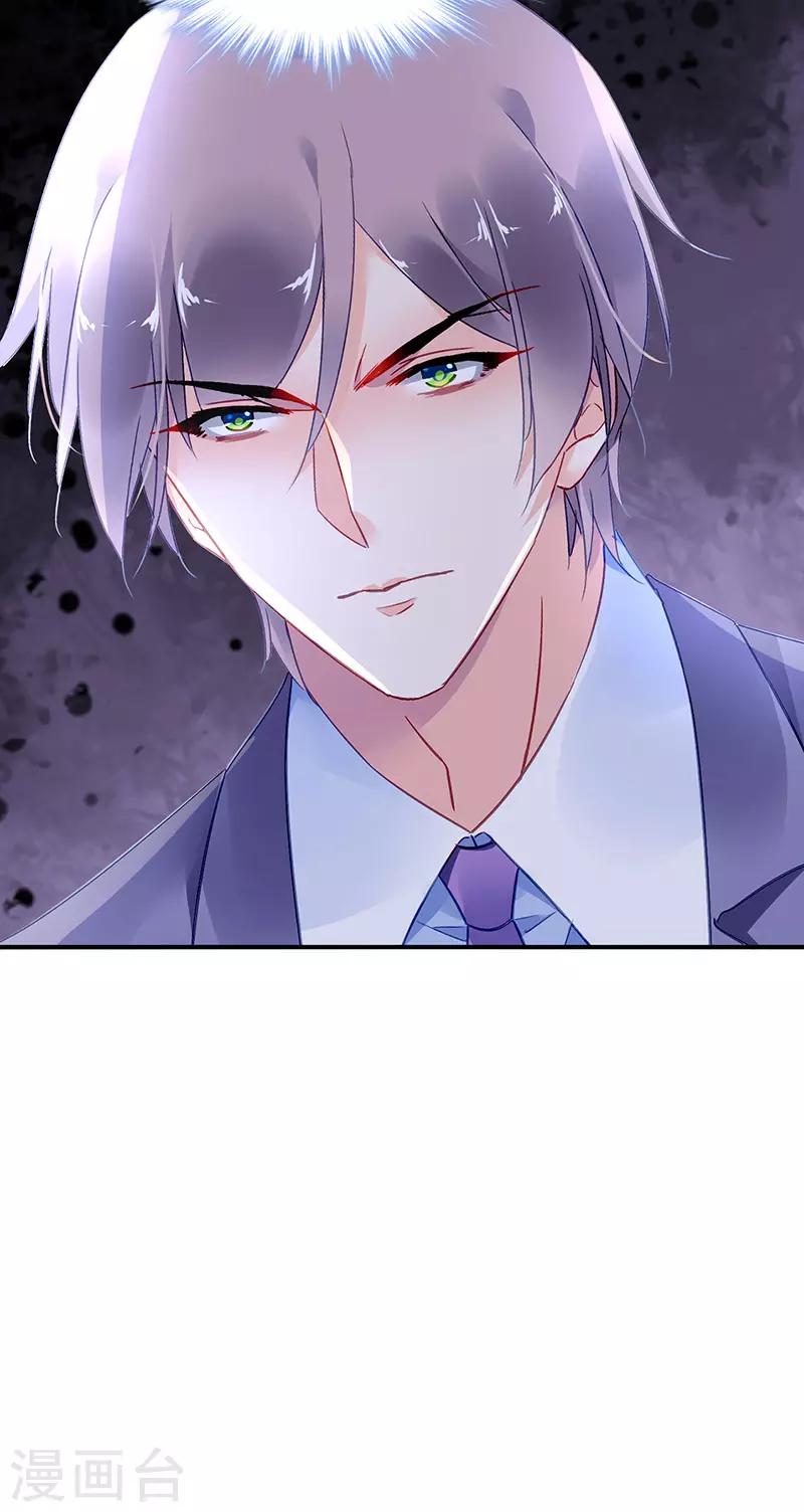 第87话-第88话
