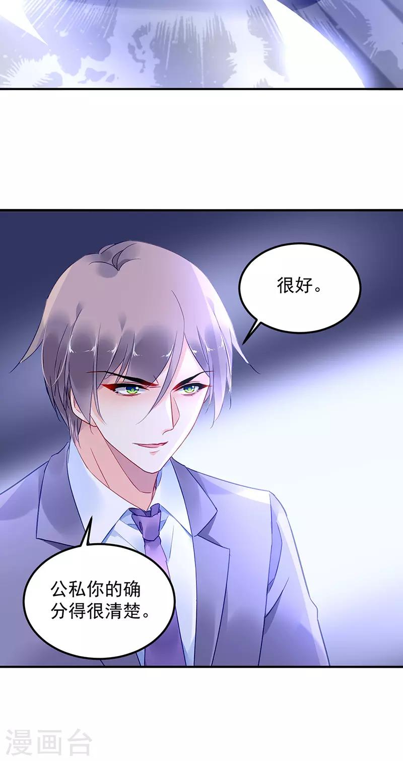 第87话-第88话