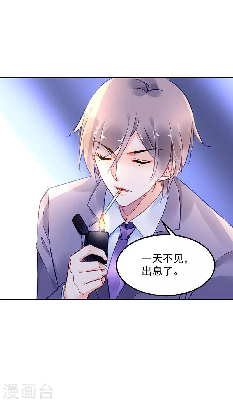 第87话-第88话
