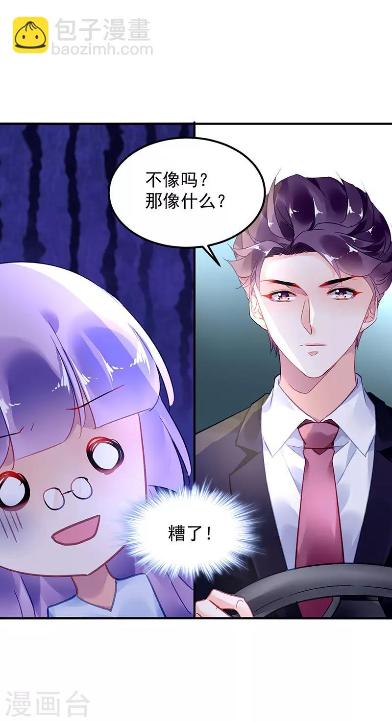 第87话-第88话