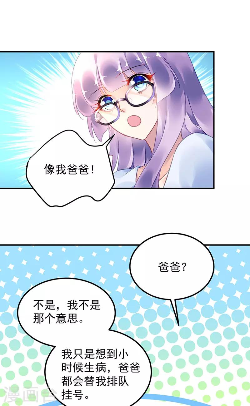 第87话-第88话