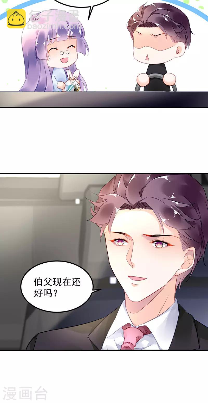 第87话-第88话