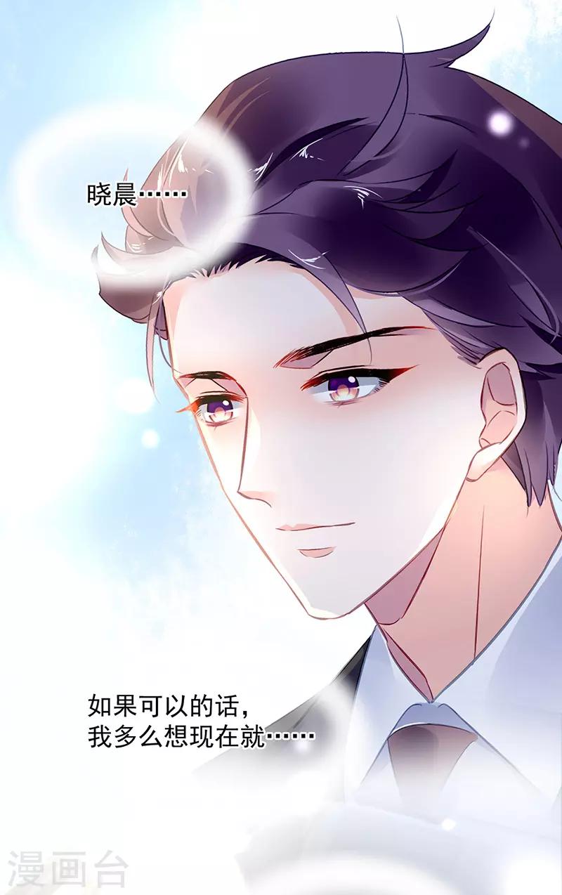 第87话-第88话