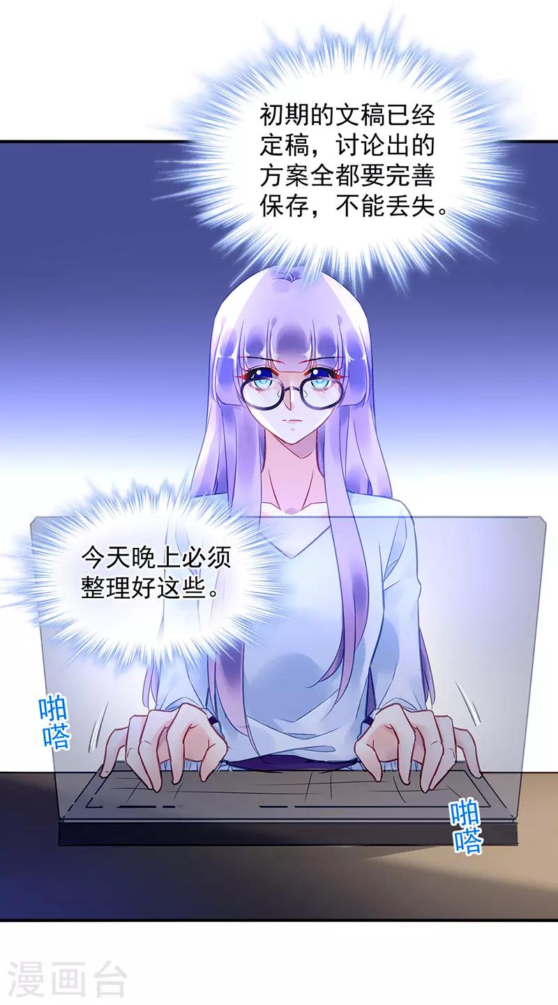 第89话-第90话