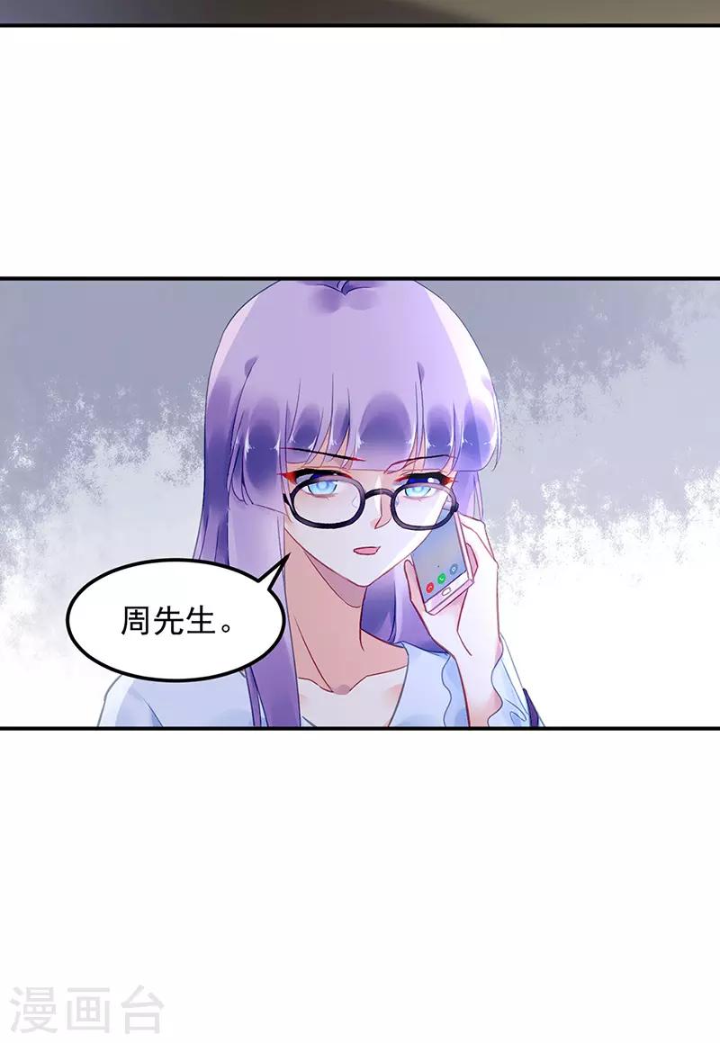 第89话-第90话