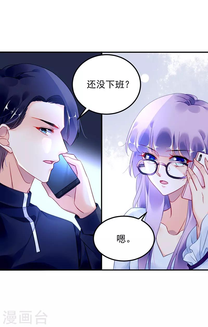第89话-第90话