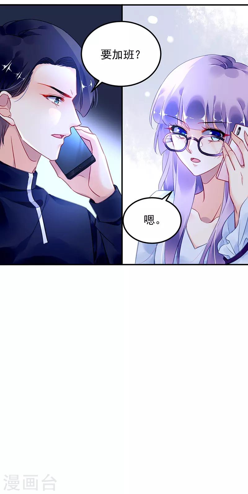 第89话-第90话