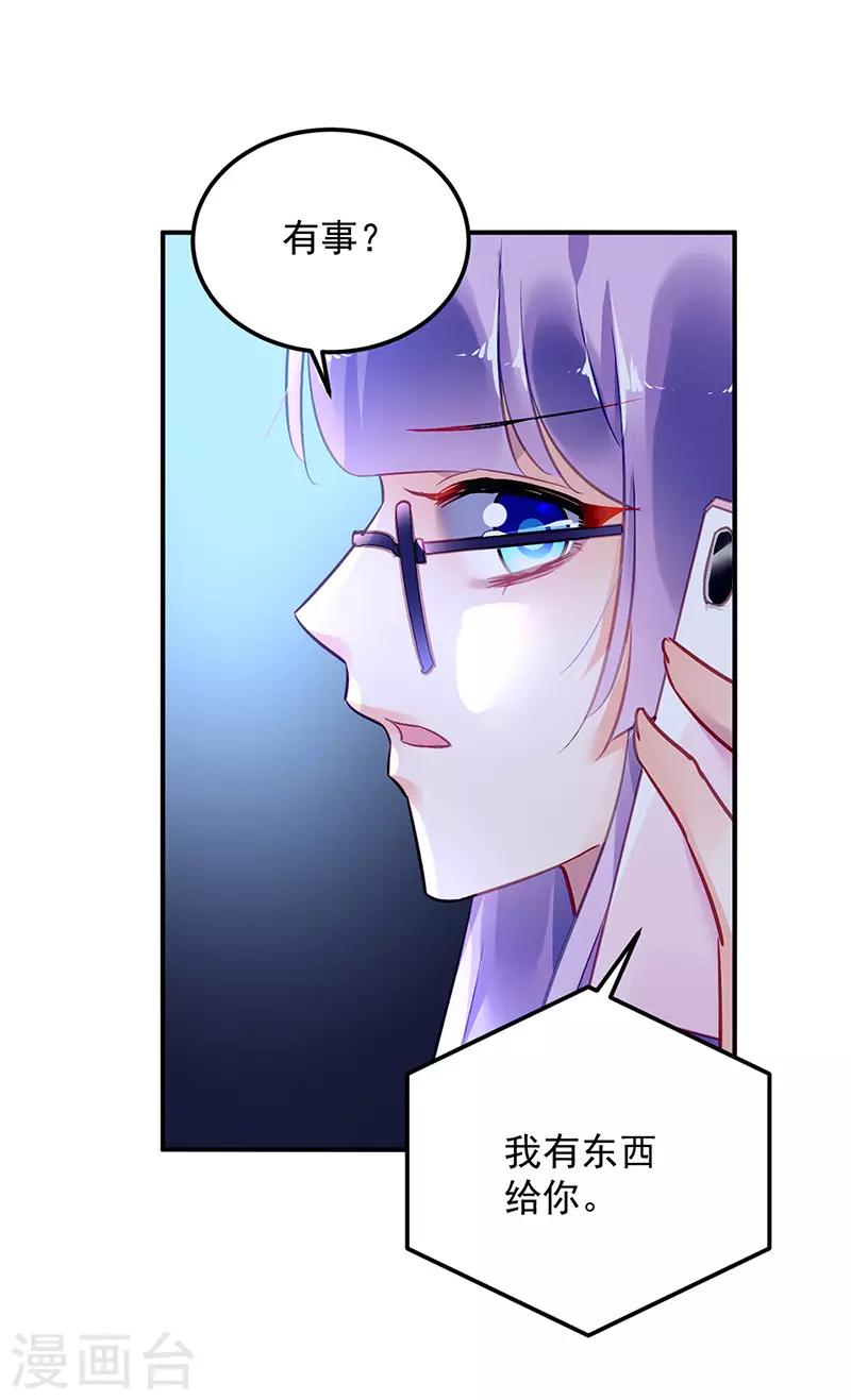 第89话-第90话