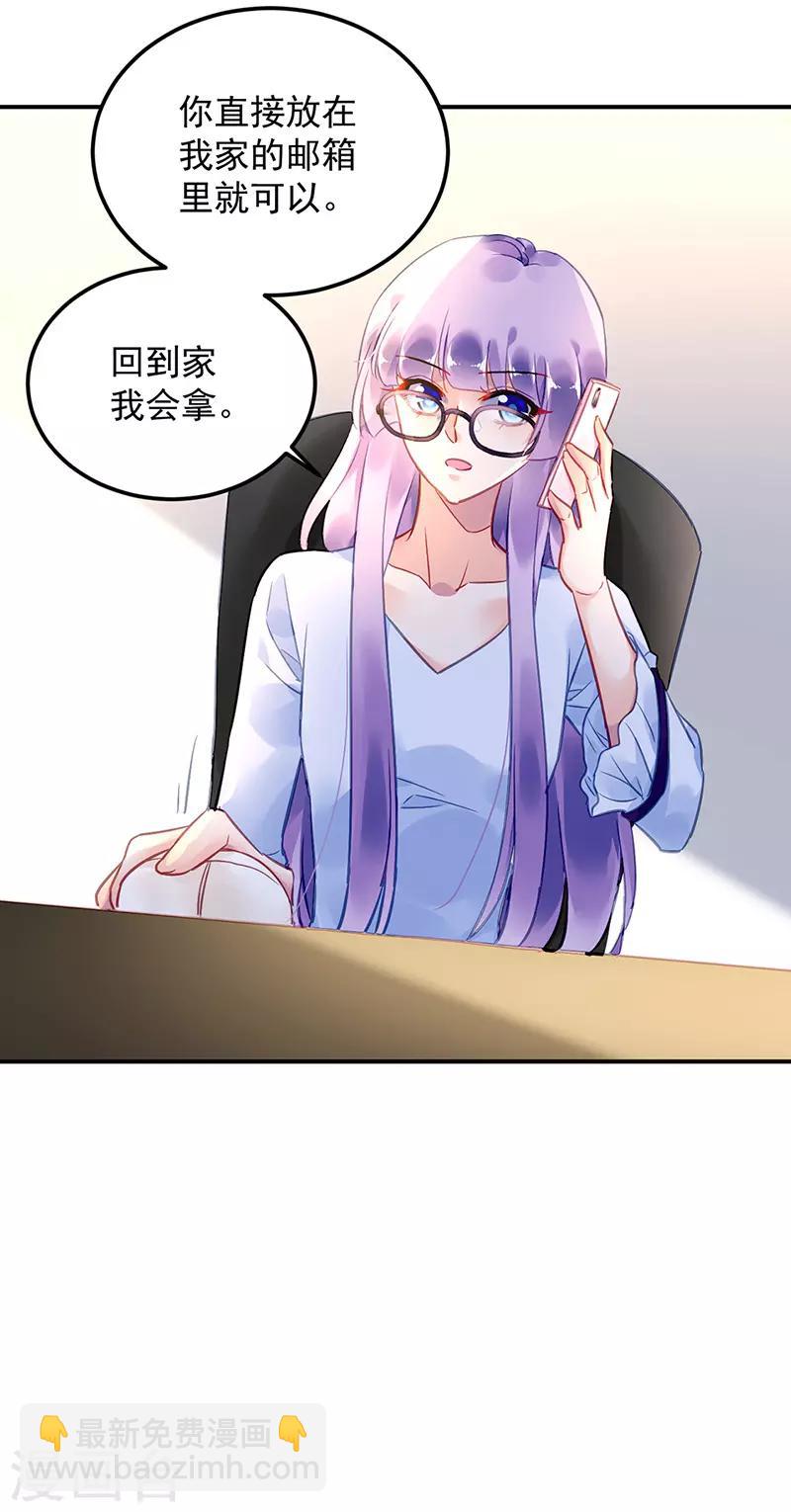 第89话-第90话