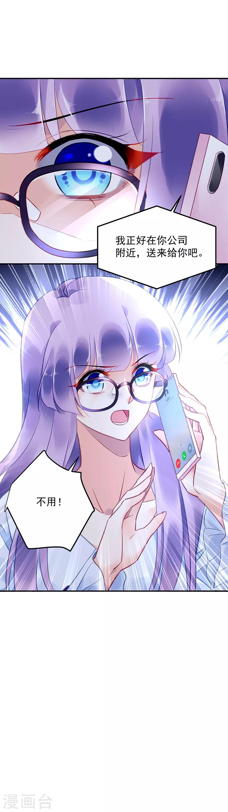 第89话-第90话