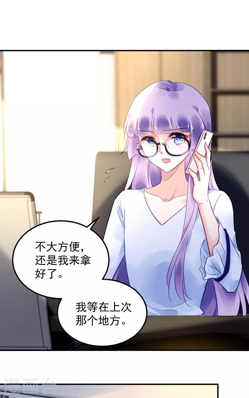 第89话-第90话
