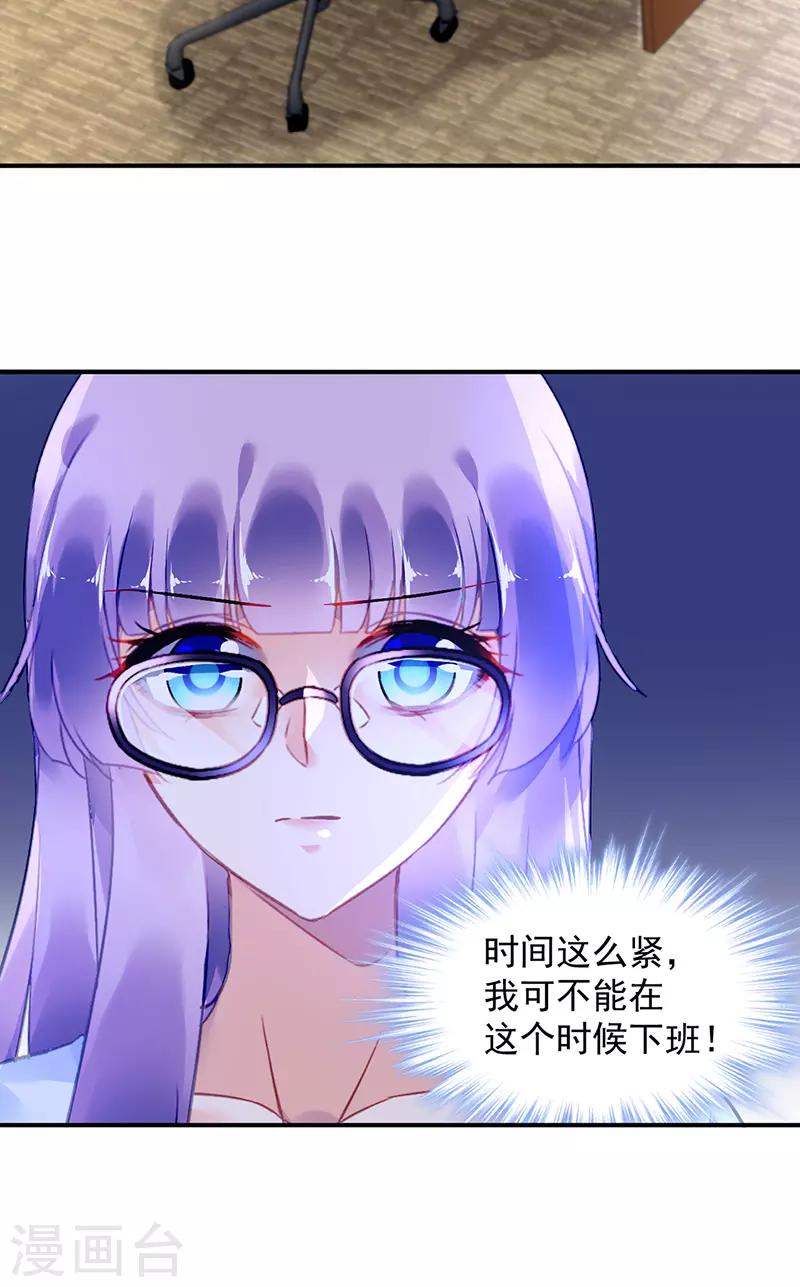 第89话-第90话