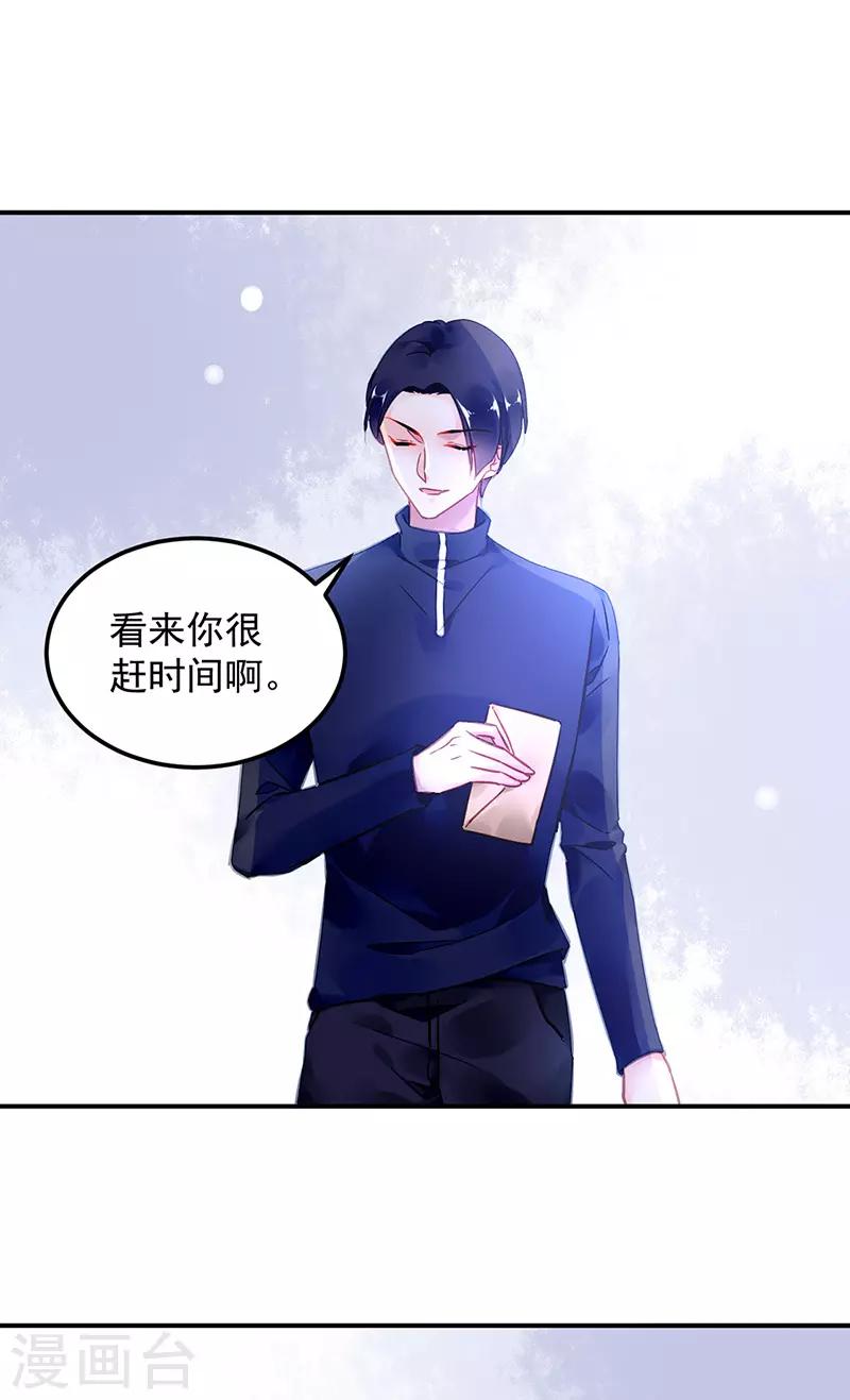 第89话-第90话